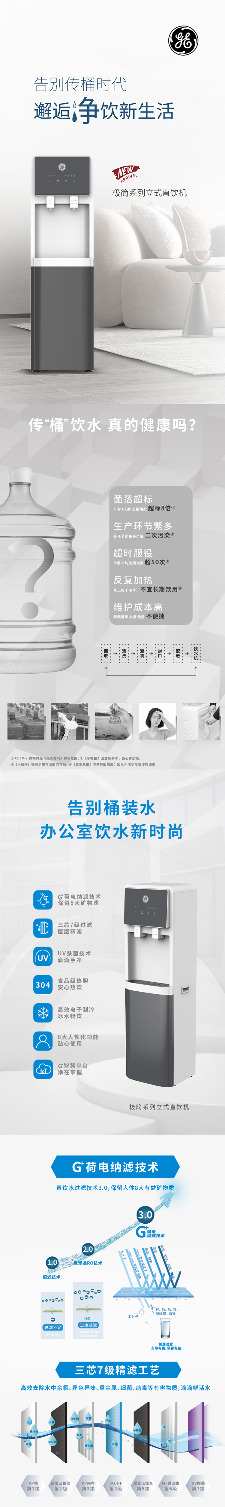 極簡詳情頁_01.jpg