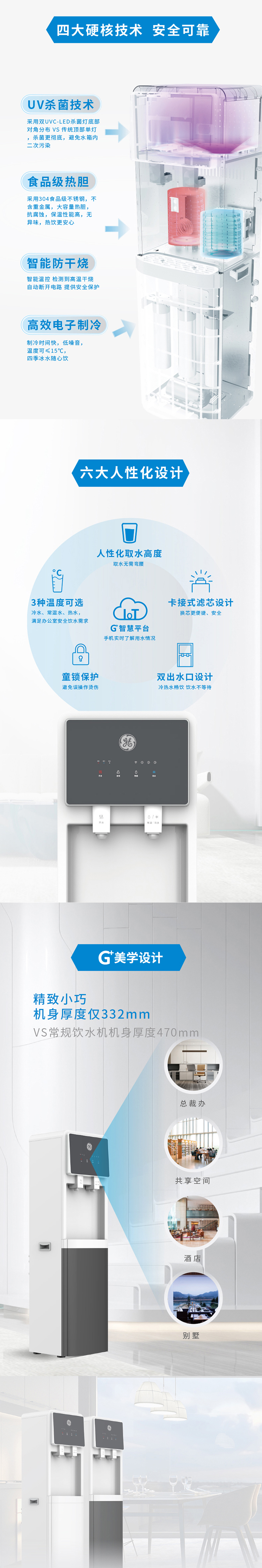 極簡詳情頁_02.jpg
