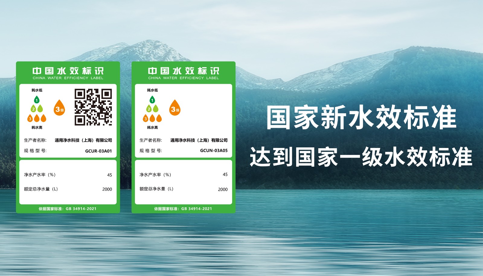 極簡水效標識.jpg